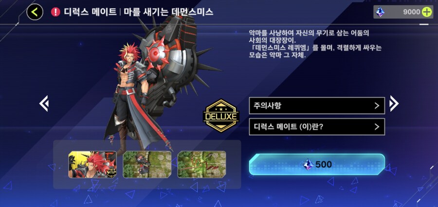 유희왕) 데창섭은 뭐야_1.jpg