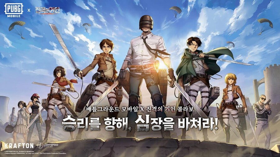 심장을 바쳐라! '배그 모바일 X 진격의 거인' 컬래버_1.png