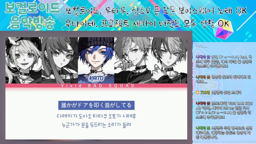 잠시 방송해보겠습니다._1.png