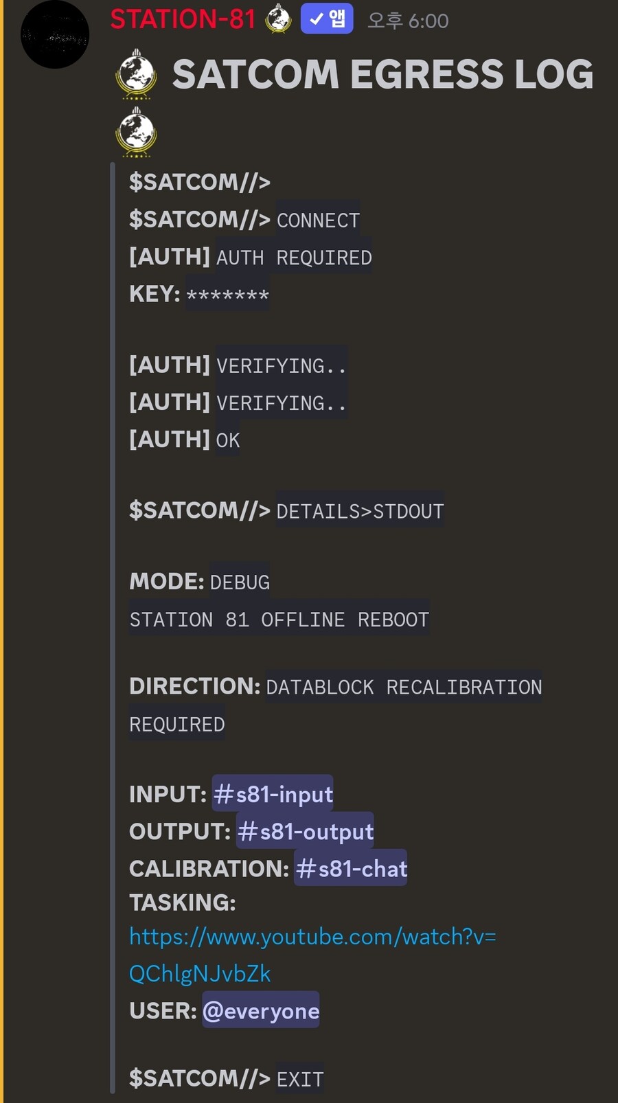 공식) station 81?? 뭔가 방송이 켜졌는데.._1.jpg