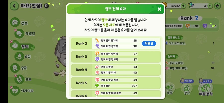 트릭컬) 5주차 뉴비! 마요(멋짐) 뽑기 도전!_26.jpg