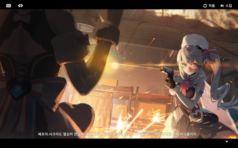 소전2희로애락 중 희랑 락 만 있는거같은 녀석