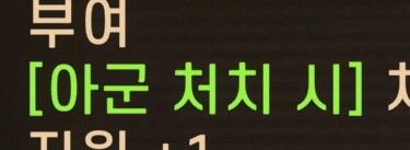 림버스)그니까 홍루 이번 에고가_5.png