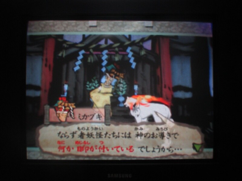 오오카미 (2)_37.jpg