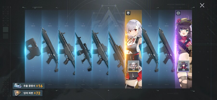 소전2) "사브리나 베프리 안 나오게 해주세요!!!"_3.png