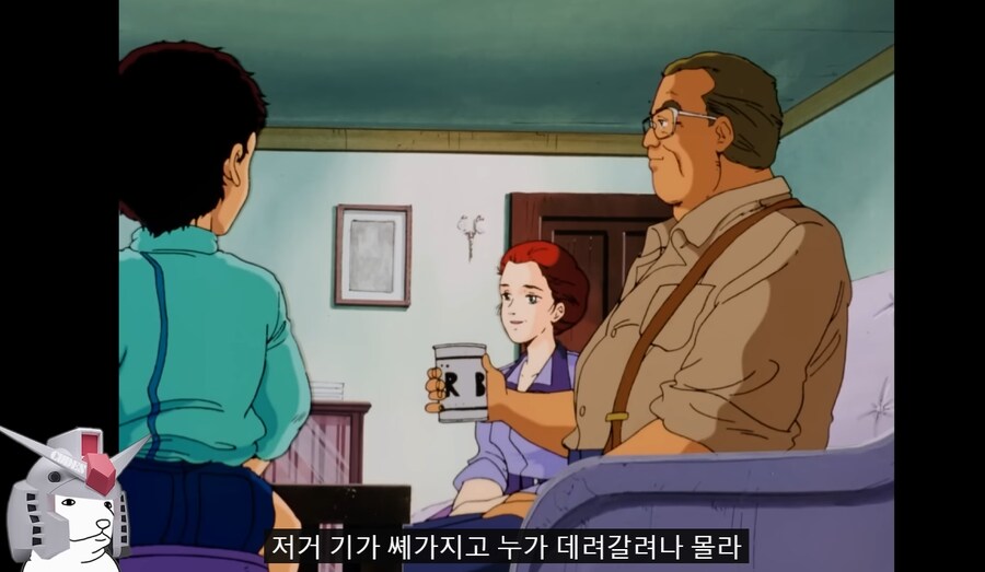건담)분위기가 이상한데_3.png