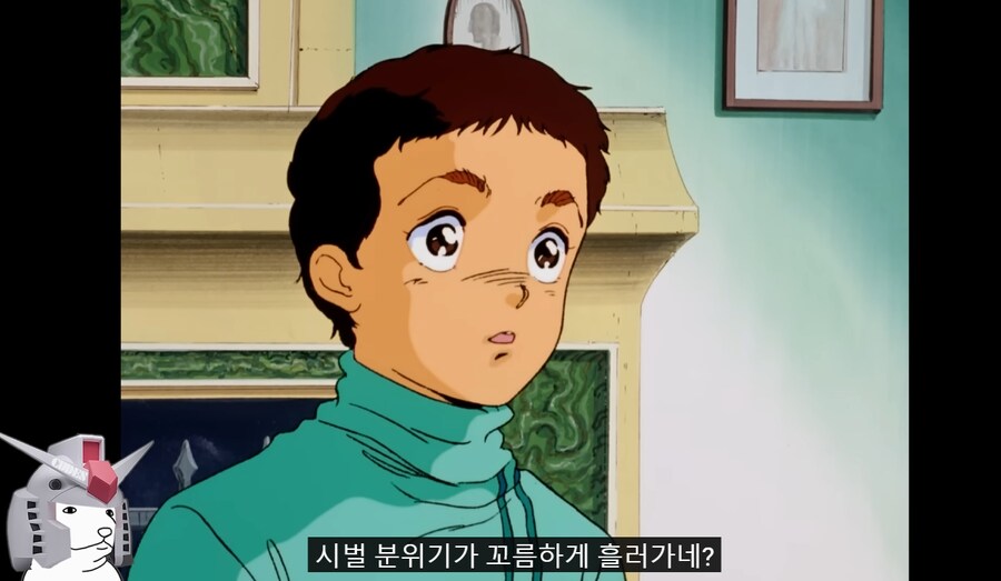 건담)분위기가 이상한데_4.png