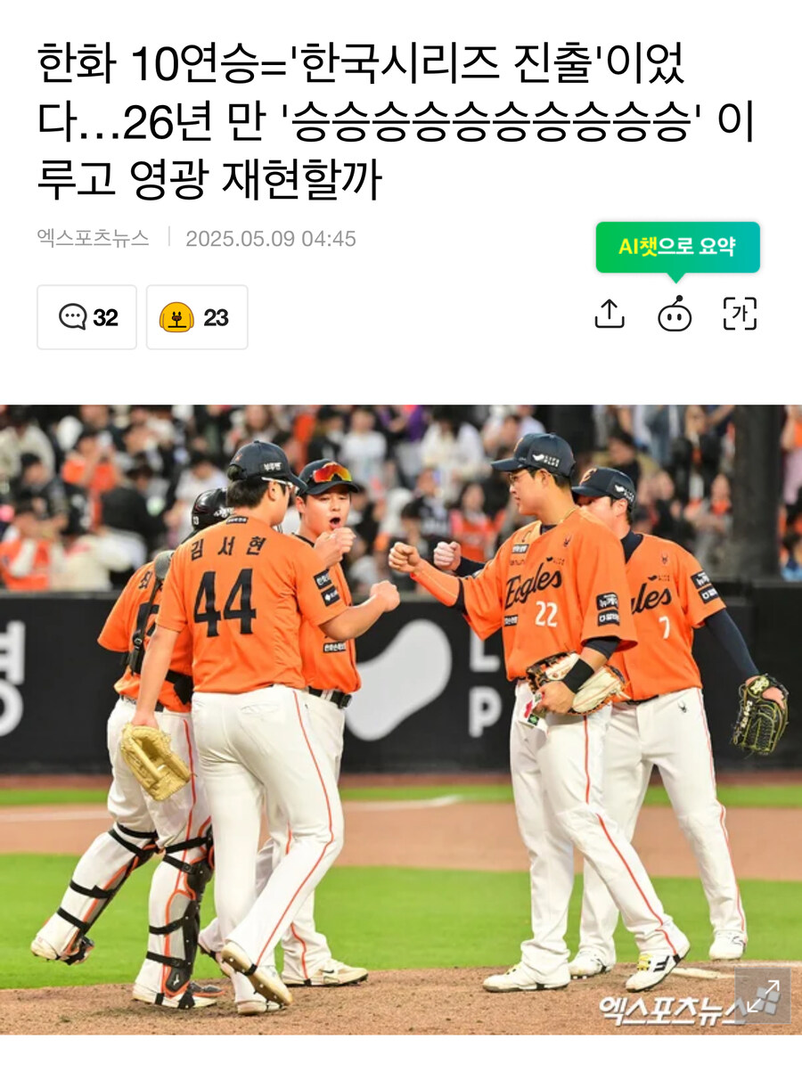 오늘자 우주에서 바라본 대한민국