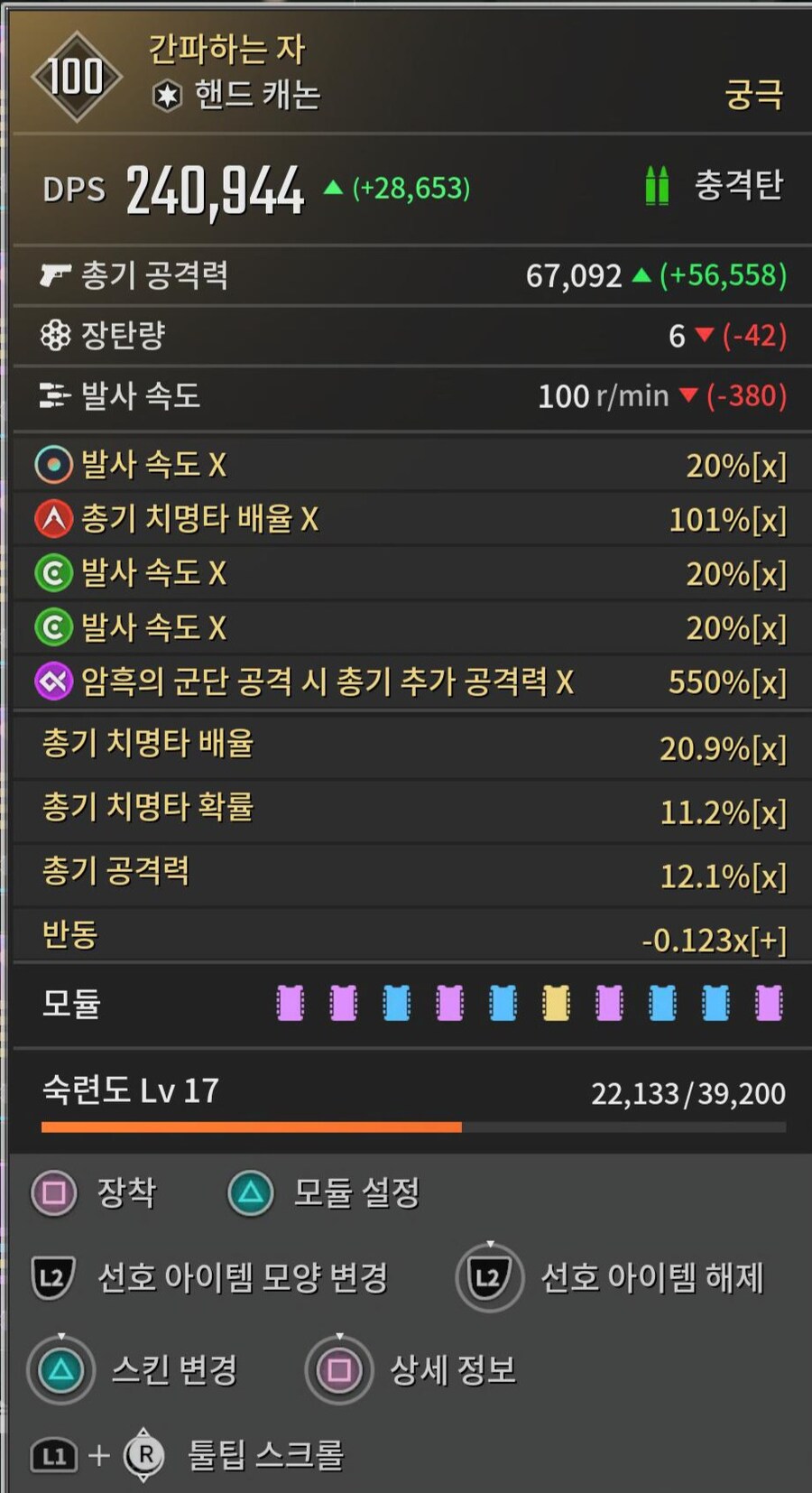 말레, 간파, 알비온기병총, 유물 입니다._2.jpg