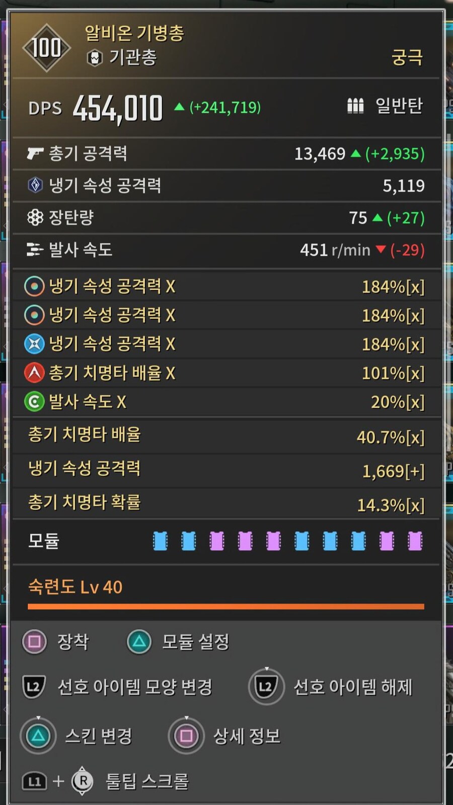 말레, 간파, 알비온기병총, 유물 입니다._3.jpg