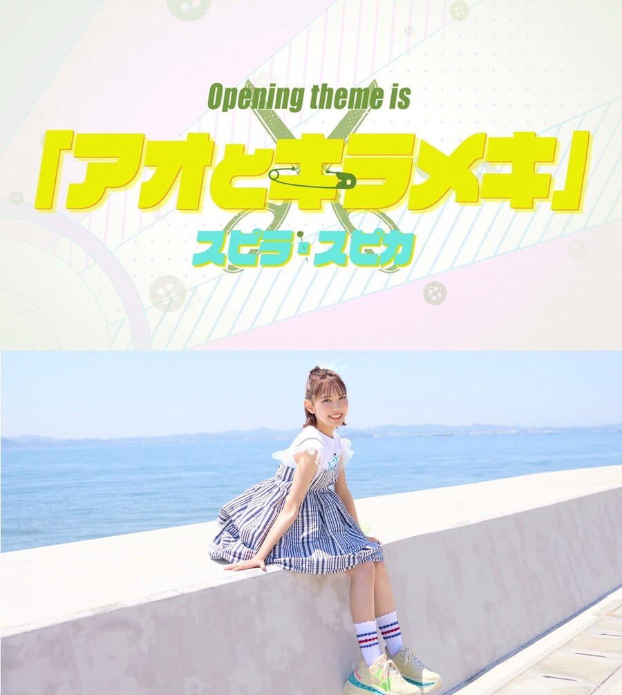 [그 비스크 돌은 사랑을 한다] 2기 PV, 오프닝 결정_1.jpg