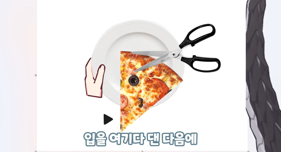 버미육)피자는 가위로 집어먹어야지 ㅋㅋ_21.jpg