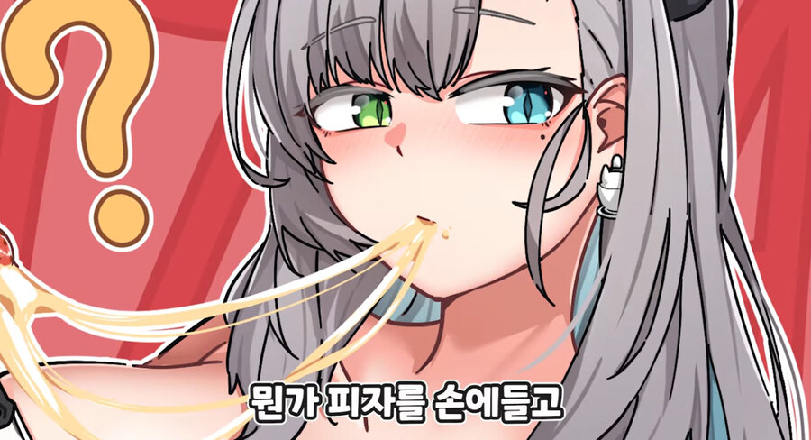 버미육)피자는 가위로 집어먹어야지 ㅋㅋ_38.jpg