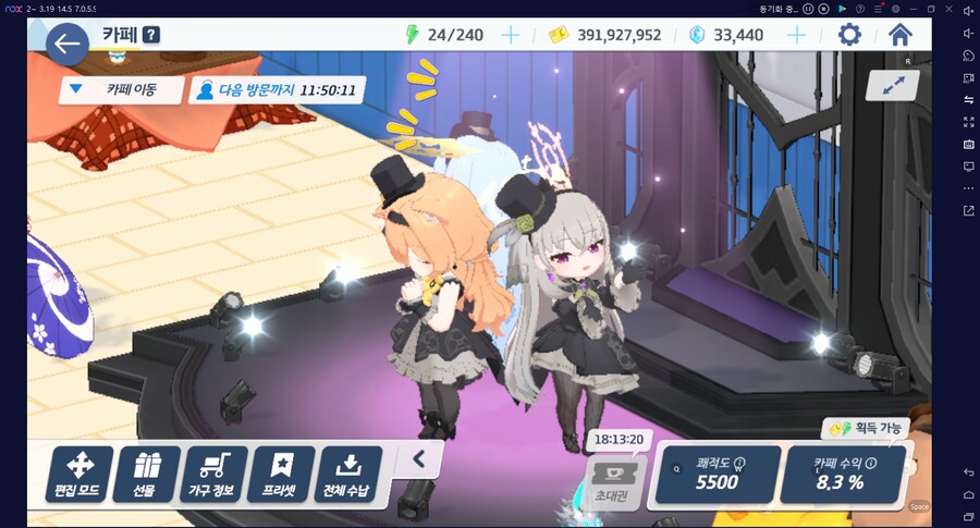 블루아카게시판) 카페초대권 없이 수녀시대(앤틱세라핌) 3인방 모으기_2.png