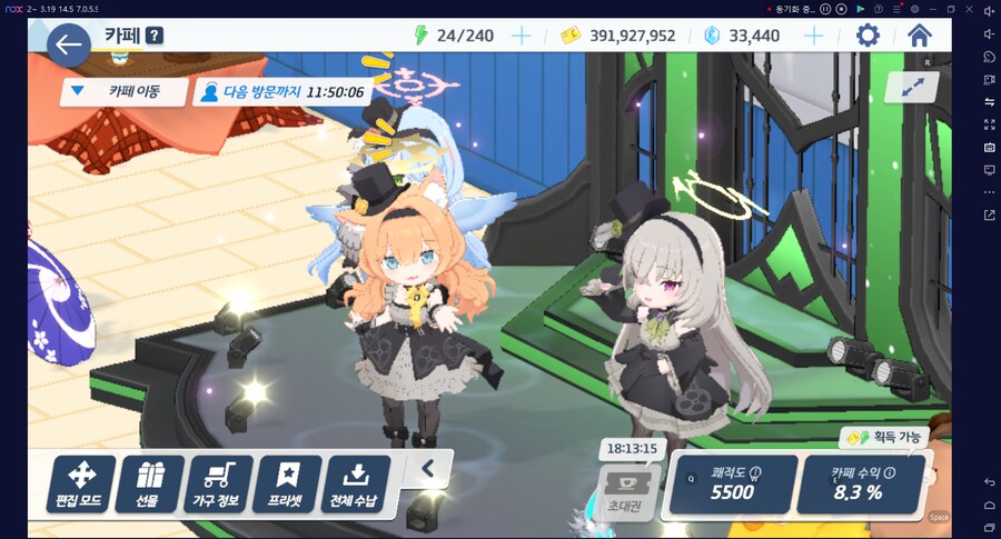 블루아카게시판) 카페초대권 없이 수녀시대(앤틱세라핌) 3인방 모으기_3.png