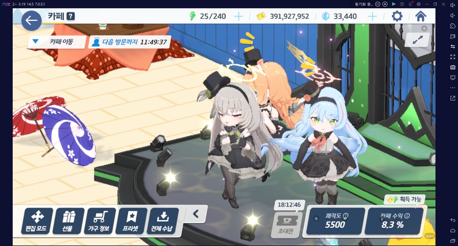 블루아카게시판) 카페초대권 없이 수녀시대(앤틱세라핌) 3인방 모으기_7.png