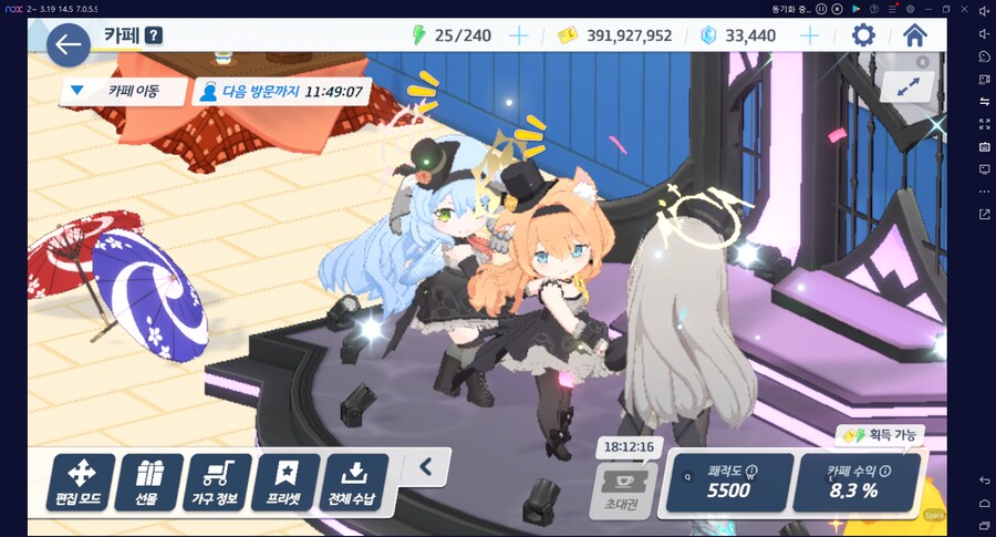 블루아카게시판) 카페초대권 없이 수녀시대(앤틱세라핌) 3인방 모으기_10.png