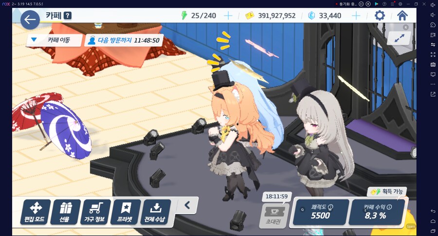 블루아카게시판) 카페초대권 없이 수녀시대(앤틱세라핌) 3인방 모으기_13.png