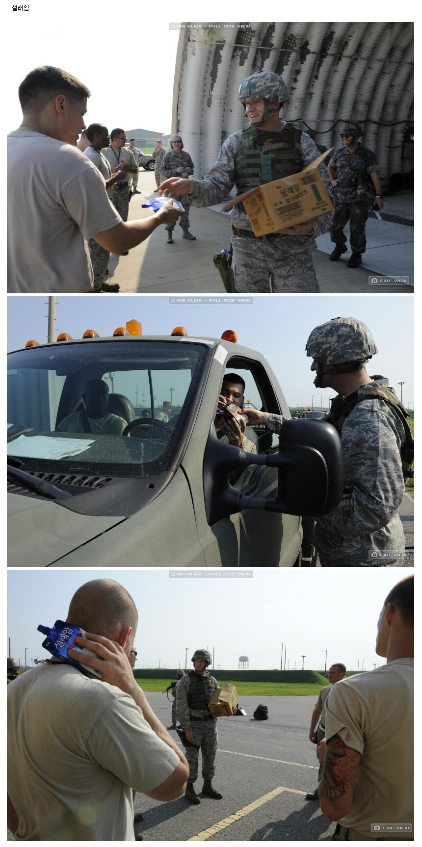천하의 미군도 절대로 못참는거_1.jpg