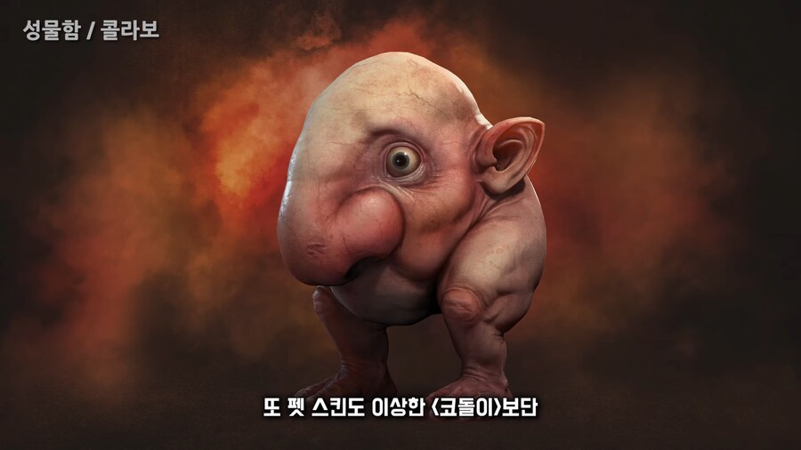 디아4]베르세르크 콜라보 관련으로 아쉬운점이 많나보네_1.png