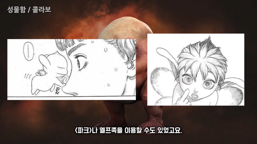 디아4]베르세르크 콜라보 관련으로 아쉬운점이 많나보네_2.png