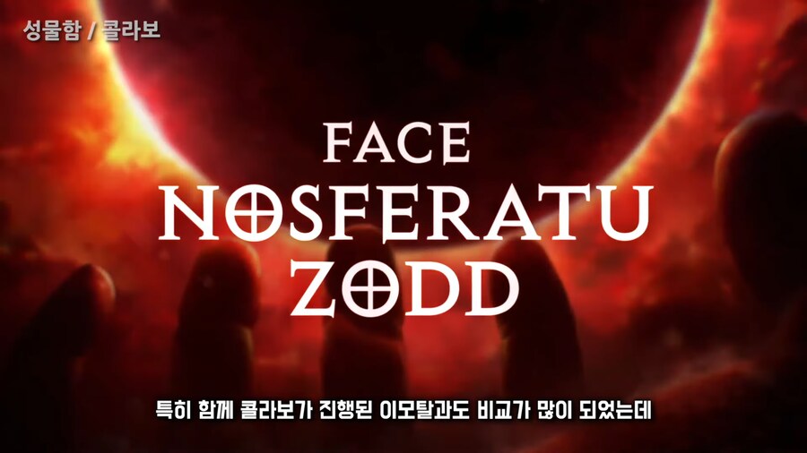 디아4]베르세르크 콜라보 관련으로 아쉬운점이 많나보네_3.png