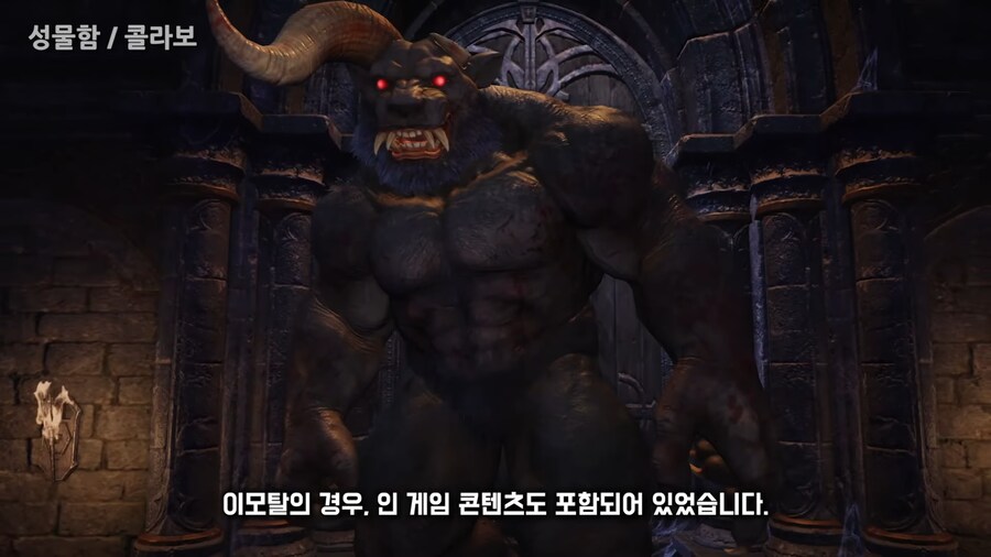 디아4]베르세르크 콜라보 관련으로 아쉬운점이 많나보네_4.png