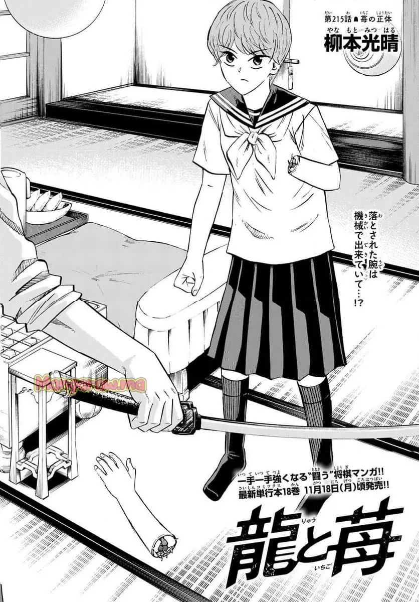 일본에서 요즘 난리난 미소녀 망가 근황. jpg_6.webp