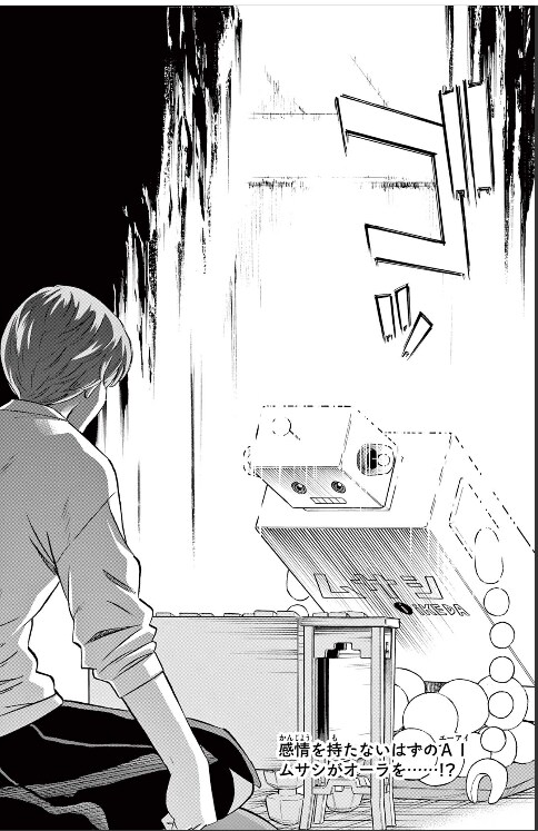 일본에서 요즘 난리난 미소녀 망가 근황. jpg_12.png