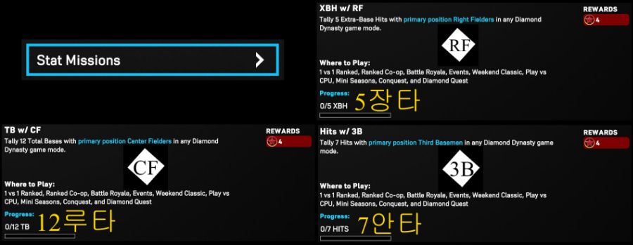 3이닝 프로그램 업데이트_23.jpg