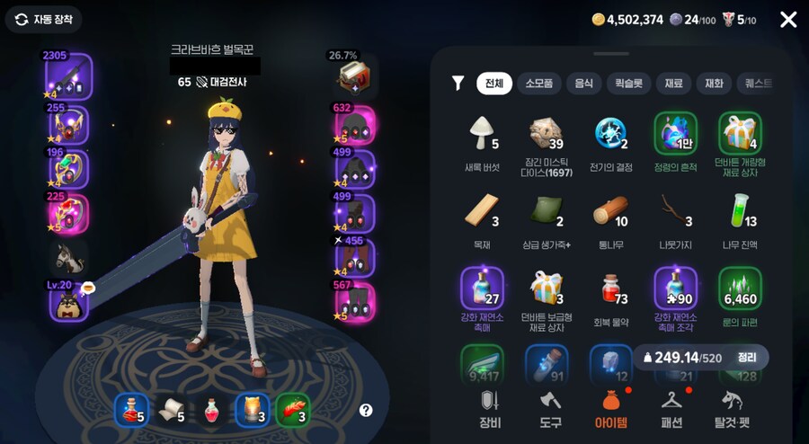마비m) 전투력 12000 허접 질문입니다_1.png
