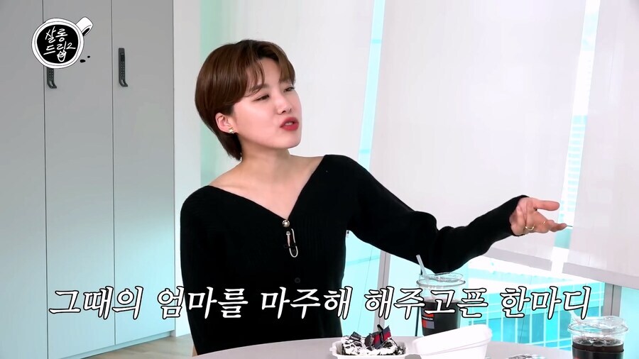 딸이 스무살 시절 엄마에게 하고 싶은 말_2.jpg