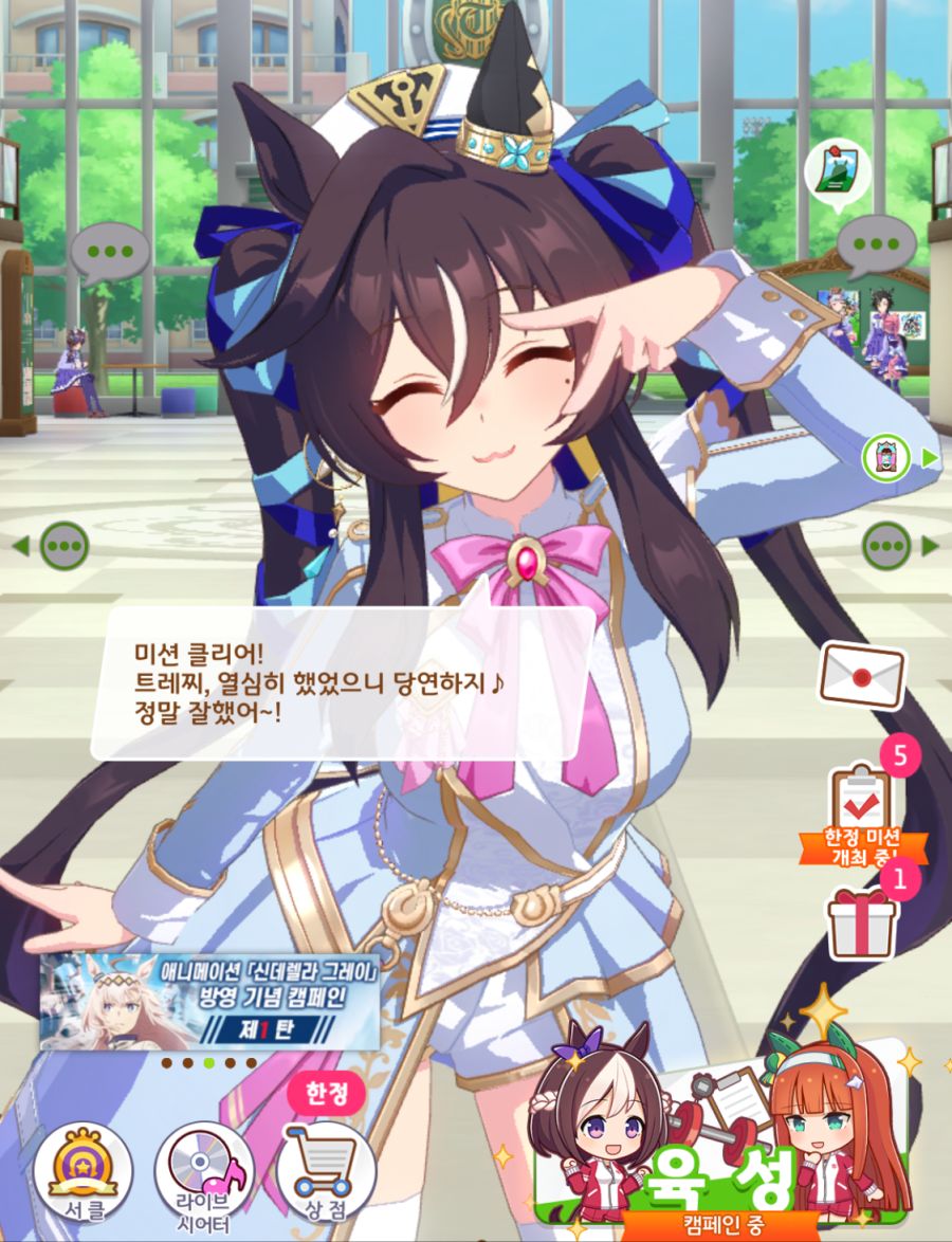 카렌짱을 배신했어요_2.png