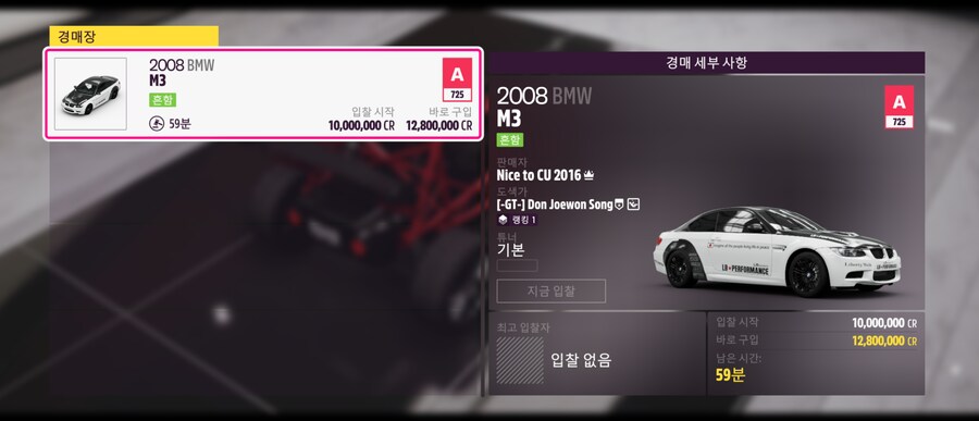 뉴비 차량구매 좀 부탁드립니다_1.png