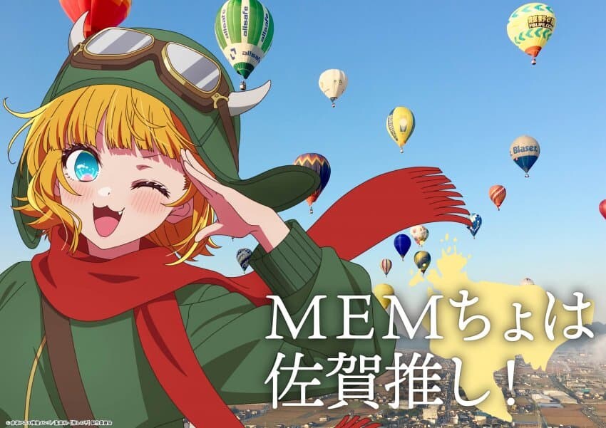 최애의아이) 일본 전국 콜라보 프로젝트「47도도부현의 아이」_17.jpg