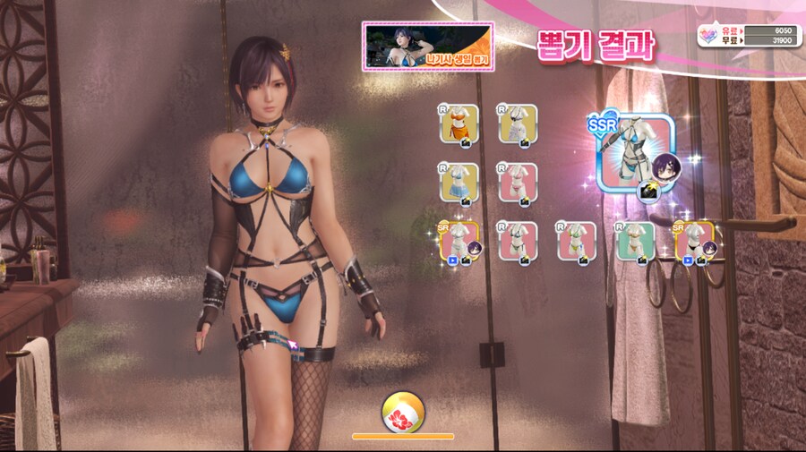 [스팀VV] 최애 나기사 생일옷은 뽑아줘야지_2.png