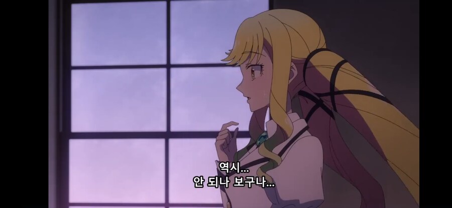 [록은 숙녀의 소양이기에] 흔한 진정한 힘을 숨기는 경우_18.jpg