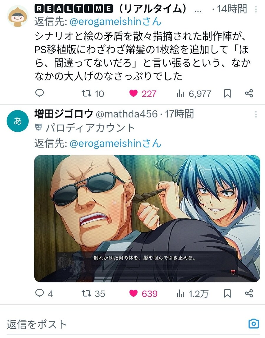 어느 야겜에서 개그가 된 짤방_2.jpg