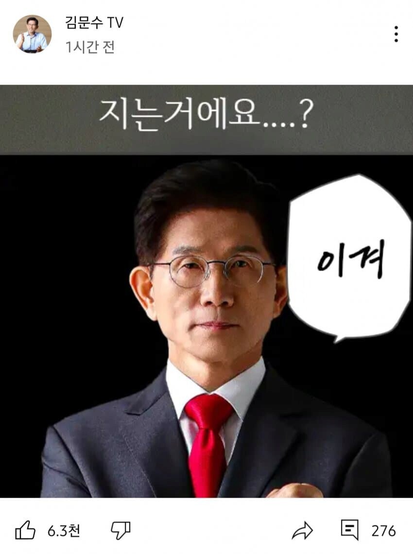 아니 자고 일어나니 김문수 복귀했네ㅋㅋㅋㅋㅋ