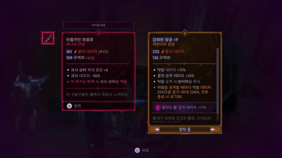 민라서스 숨겨진 유니크 무기 (캔들홉 찾기)_3.jpg