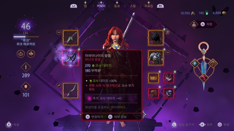민라서스 숨겨진 유니크 무기 (캔들홉 찾기)_4.jpg