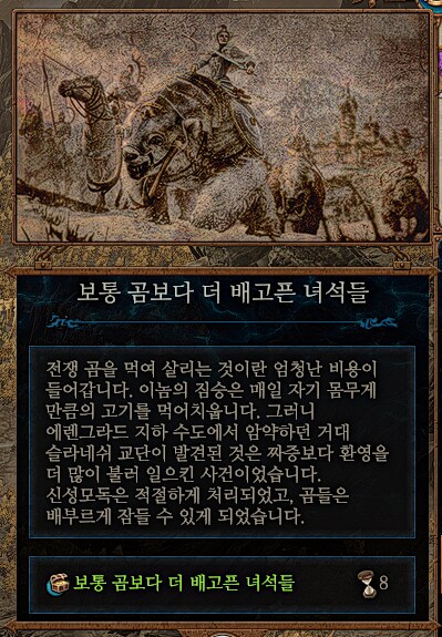 [햄탈워] 키슬레프 이벤트 미쳤나 ㅋㅋㅋ_1.png