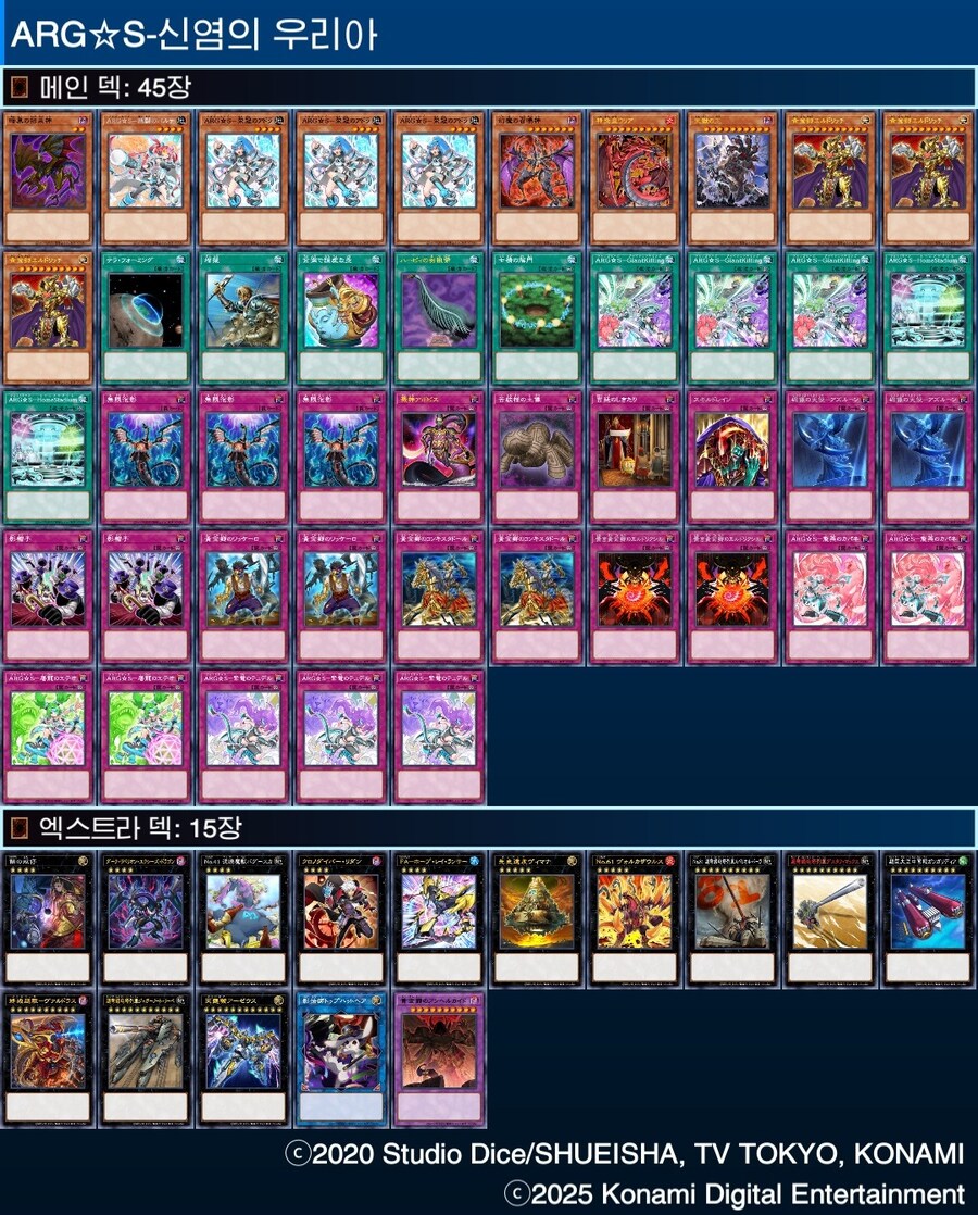 우리아쟝에겐 도움이 필요해요(진지)_1.jpg