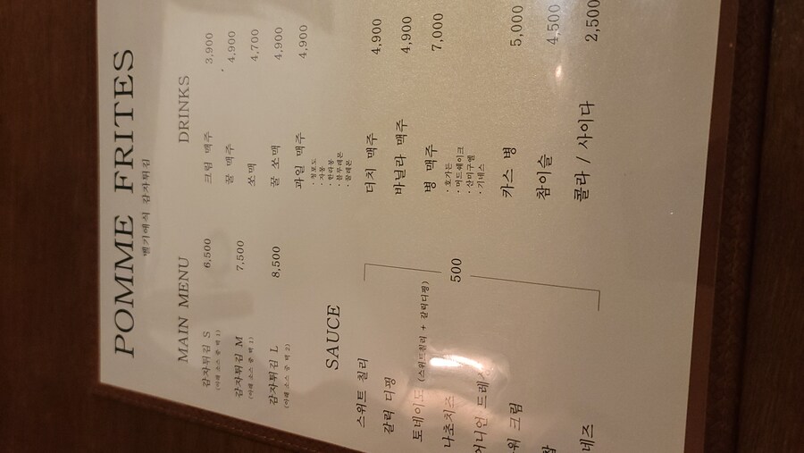 원메뉴 패기 ㅎㄷㄷㄷ_2.jpg