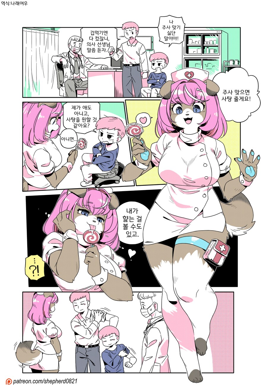 모던모갈 389화_1.png