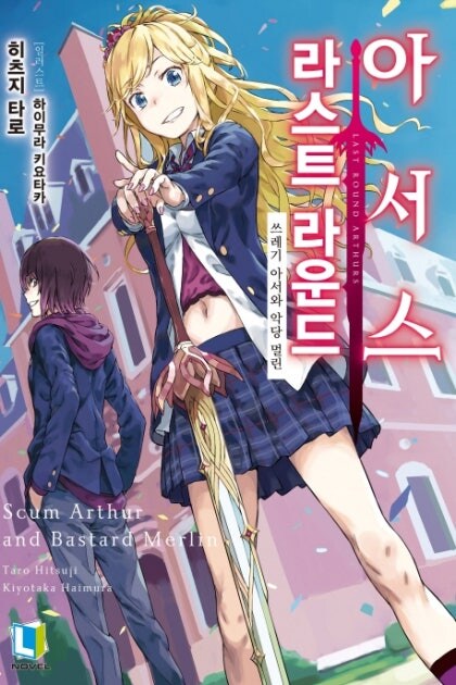 라노벨) 정발이 끊겼는데 애매한 상황_1.jpg