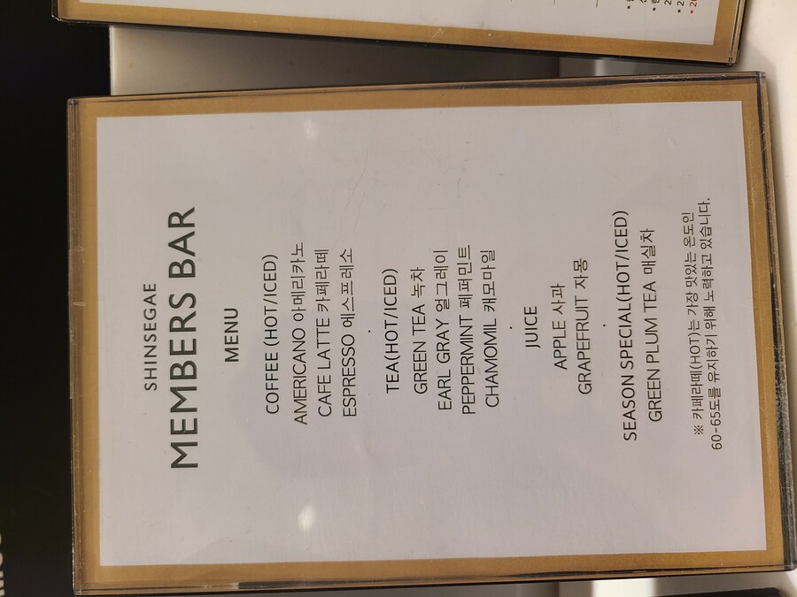 신세계 강남점 - 식품관 & 멤버스 바_10.jpg