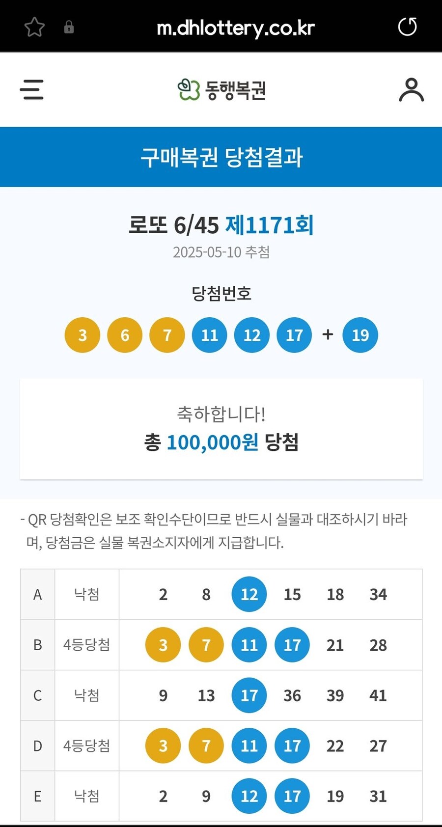 로또)12......_1.jpg