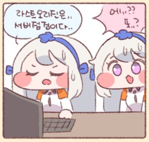 메이플) 개웃기네 이거 ㅋㅋㅋㅋㅋㅋㅋㅋㅋㅋ_4.png