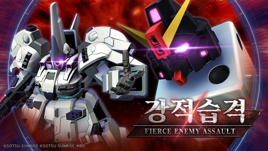 [예고] 5/13 12:00부터 강적 습격 개최!_1.png